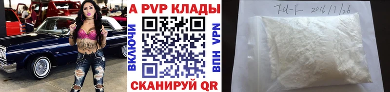 Наркошоп купить COCAIN Меф СК Амфетамин ГАШ Канабис Болохово