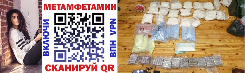 АМФ 98%  Купить закладки  Болохово 