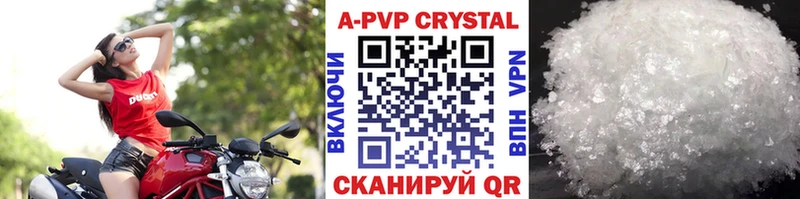 A-PVP СК КРИС  Купить закладки  Болохово 
