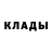 КЕТАМИН ketamine Odnim Dublem