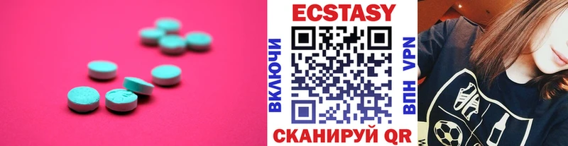 Купить где  Болохово  Экстази бентли 