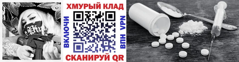 Купить закладки  Болохово  ГЕРОИН VHQ 