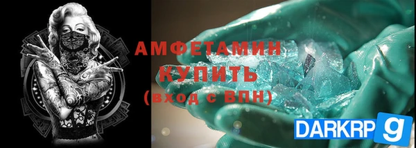 скорость Богородск