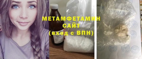 скорость Богородск