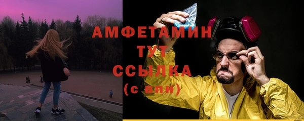 скорость Богородск