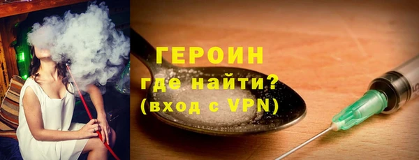 скорость Богородск