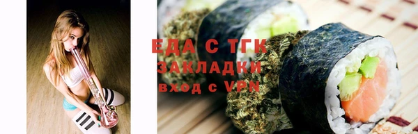 скорость Богородск