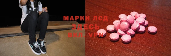 скорость Богородск