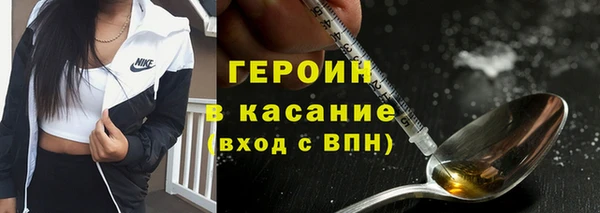 крисы Богородицк