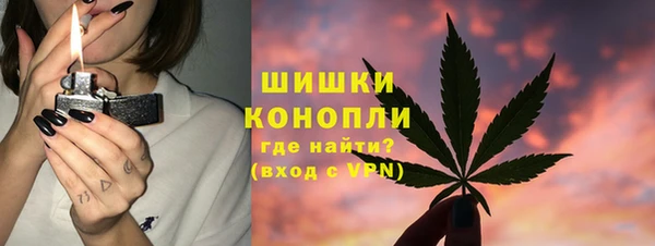 скорость Богородск