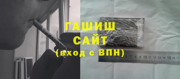 скорость Богородск