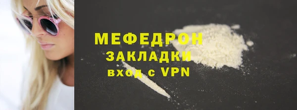 крисы Богородицк