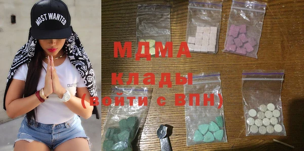 соль ск Богданович