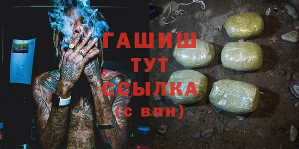 скорость Богородск
