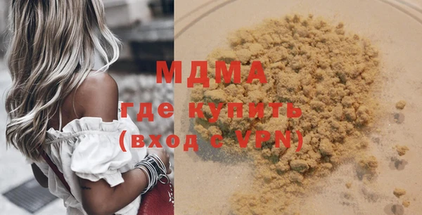 соль ск Богданович