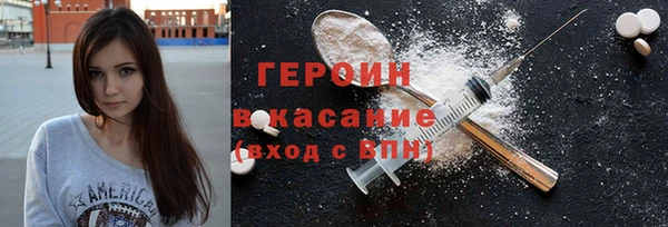 скорость Богородск