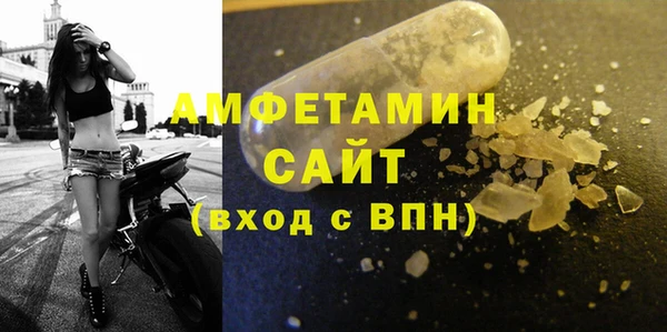 скорость Богородск