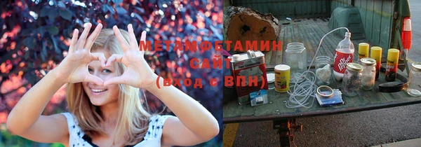 соль ск Богданович