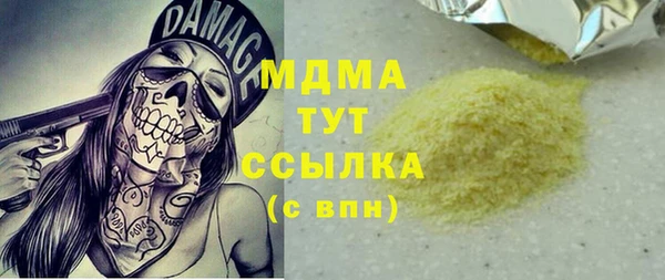 скорость Богородск