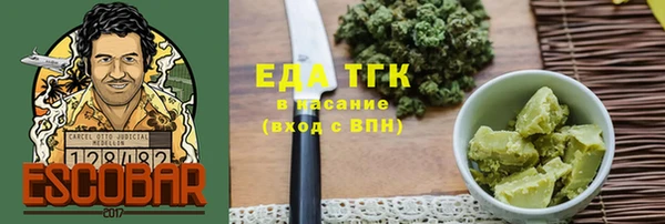 соль ск Богданович