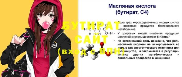 соль ск Богданович