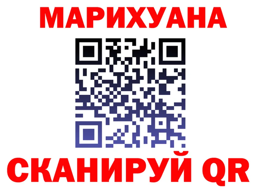 Cannafood конопля как войти мориарти kraken Болохово