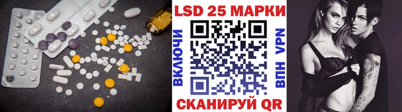 Лсд 25 экстази кислота Купить где Болохово