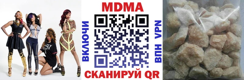 MDMA crystal  Купить закладки  Болохово 