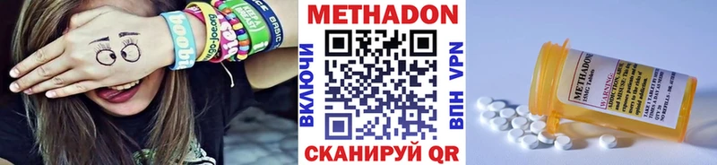 Метадон мёд  Купить где  Болохово 