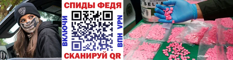 Купить где  Болохово  Метамфетамин кристалл 