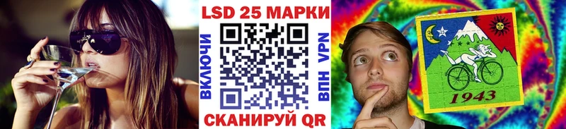 Марки NBOMe 1500мкг Болохово