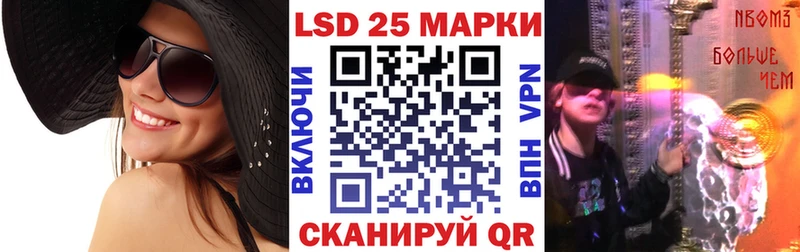 Марки NBOMe 1,5мг  Купить  Болохово 