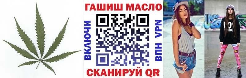 Купить  Болохово  ТГК вейп с тгк 