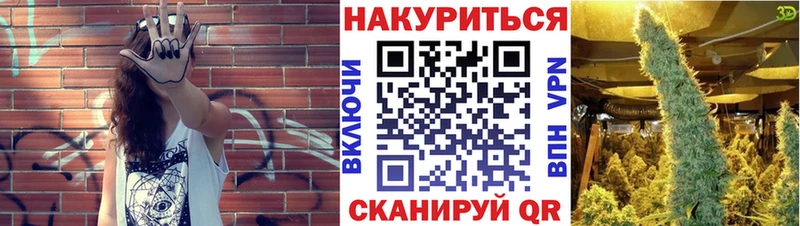 Марихуана THC 21%  Купить  Болохово 